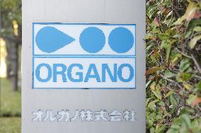 Organo's logo